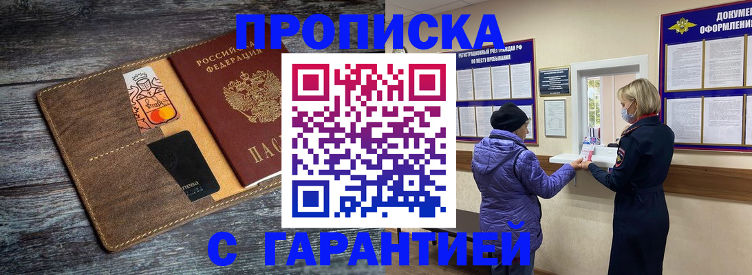 найти адрес прописки в Нижнеудинске
