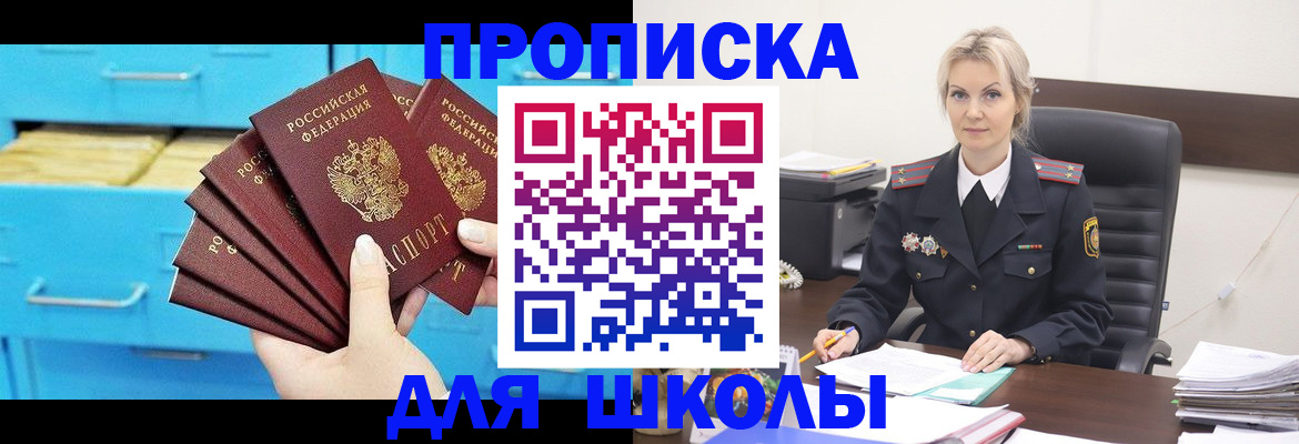 регистрация в Нижнеудинске