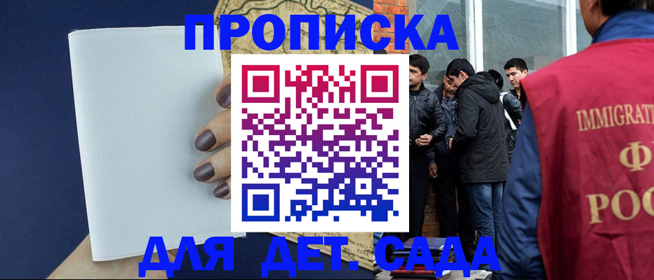 прописка для кредита в Нижнеудинске