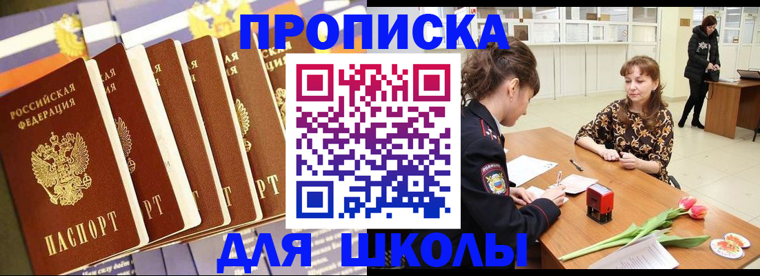 найти адрес прописки в Нижнеудинске